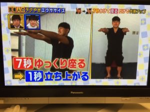 得する人損する人　ラク痩せダイエット　おからパウダー