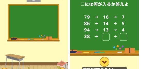 脱出ゲーム アプリ 子供おすすめ